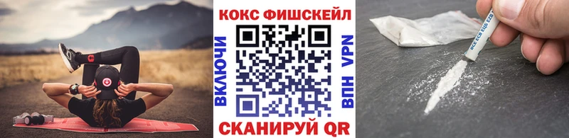 Наркошоп купить COCAIN  СОЛЬ  Меф  ГАШ  Каннабис  Билибино