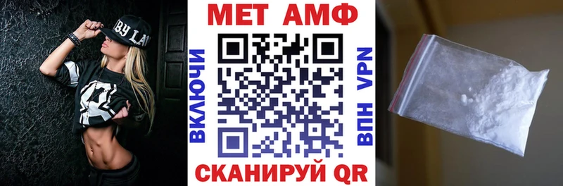 АМФЕТАМИН 97%  Купить где  Билибино 