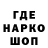 Кодеиновый сироп Lean напиток Lean (лин) RedHydra