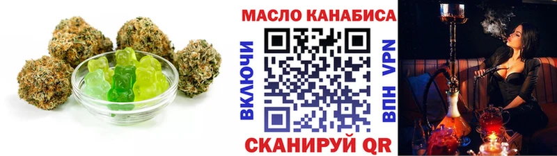 Купить где Билибино Canna-Cookies конопля