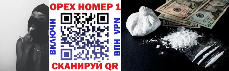 Купить где  Билибино  COCAIN Эквадор 