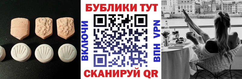 Купить  Билибино  Экстази VHQ 
