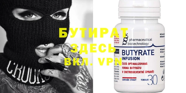 бутик Белокуриха