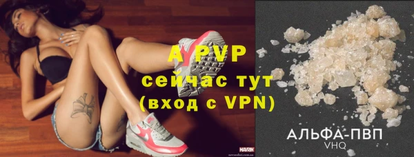 амфетамин Беломорск