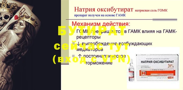 МДПВ Белоозёрский
