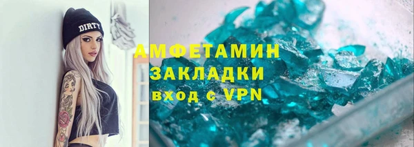 амфетамин Беломорск