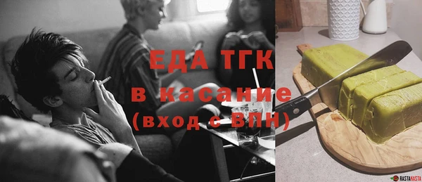 амфетамин Беломорск