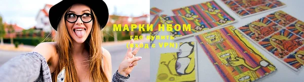 бутик Белокуриха