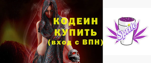 амфетамин Беломорск