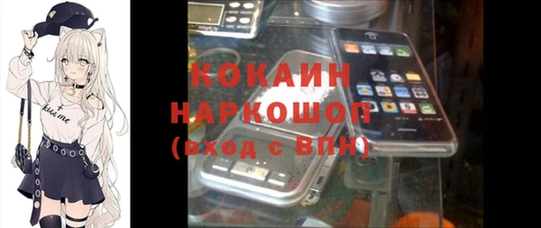 амфетамин Беломорск