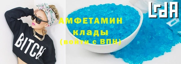 бутик Белокуриха