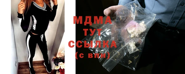 амфетамин Беломорск
