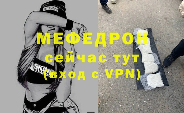 амфетамин Беломорск