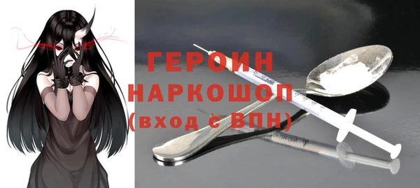 бутик Белокуриха