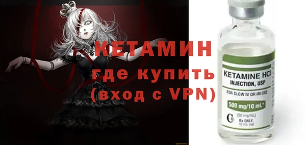 амфетамин Беломорск
