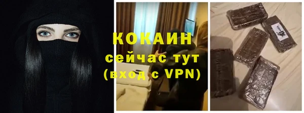 бутик Белокуриха