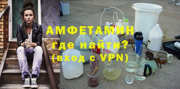 амфетамин Беломорск