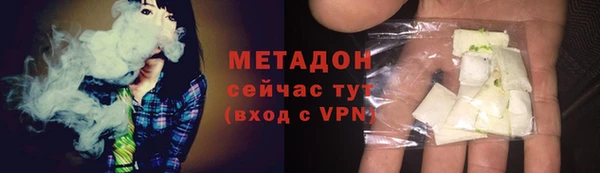 амфетамин Беломорск