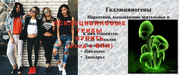 амфетамин Беломорск