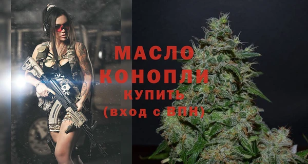 бутик Белокуриха