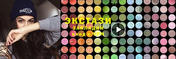 бутик Белокуриха