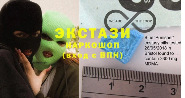 амфетамин Беломорск