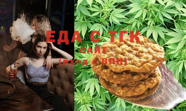 бутик Белокуриха