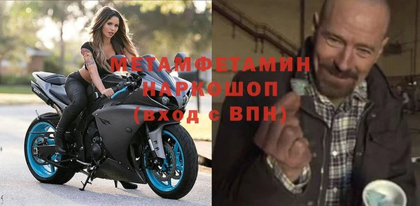 амфетамин Беломорск