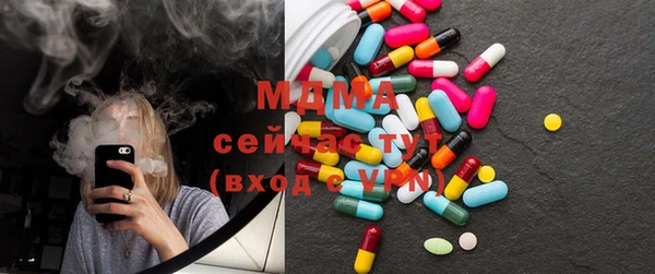 бутик Белокуриха