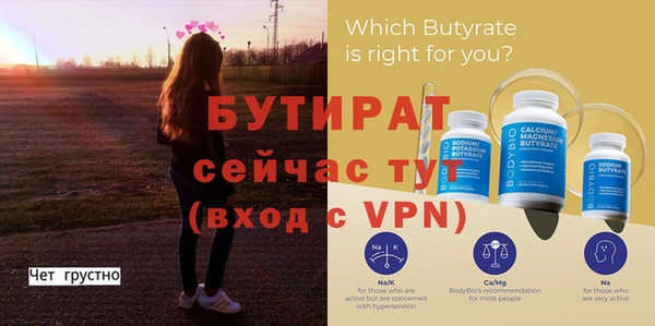 бутик Белокуриха