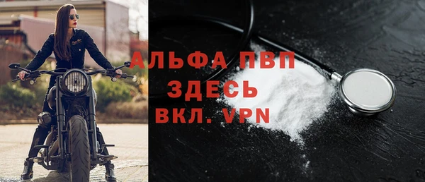 бутик Белокуриха