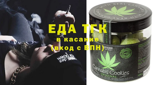 амфетамин Беломорск