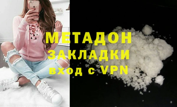 бутик Белокуриха