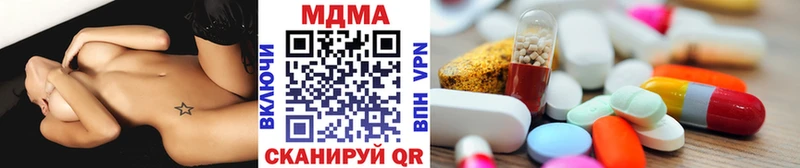 Купить закладки  Билибино  MDMA crystal 