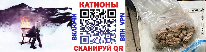 МЕФ кристаллы  Купить  Билибино 