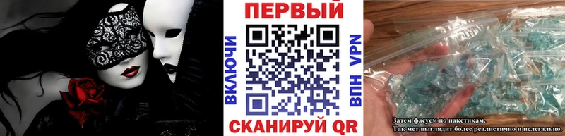 Метамфетамин Декстрометамфетамин 99.9%  Купить  Билибино 