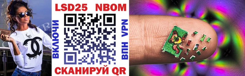 Марки 25I-NBOMe 1,8мг  Купить закладки  Билибино 