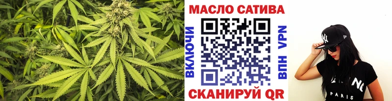 Дистиллят ТГК гашишное масло  Купить где  Билибино 